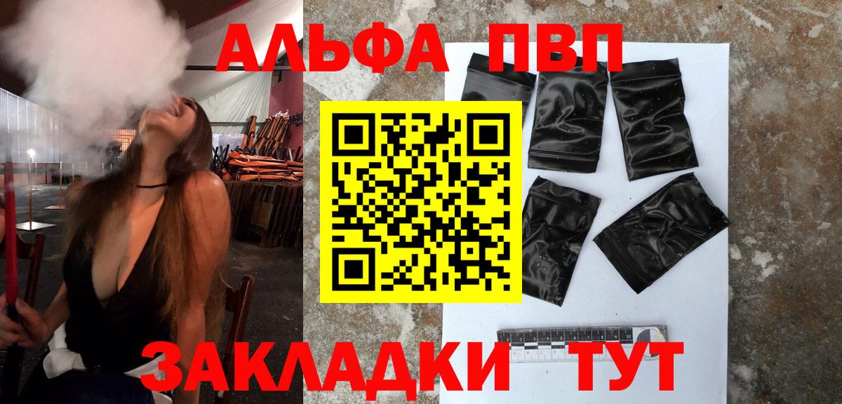 А ПВП крисы CK Усть-Джегута