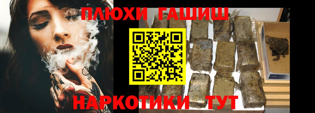 ГАШ Усть-Джегута