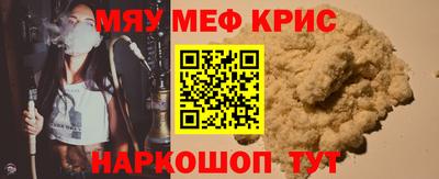 метадон Новокубанск