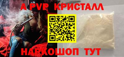 метадон Новокубанск