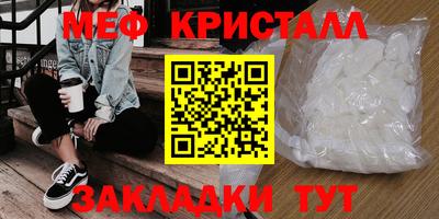 ГАЛЛЮЦИНОГЕННЫЕ ГРИБЫ Наро-Фоминск