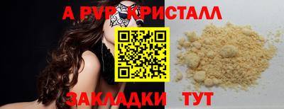 метадон Новокубанск