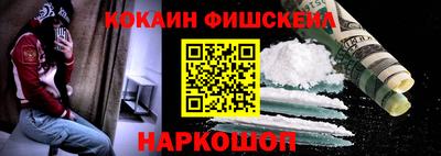мет Новозыбков