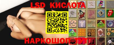 ГАЛЛЮЦИНОГЕННЫЕ ГРИБЫ Наро-Фоминск