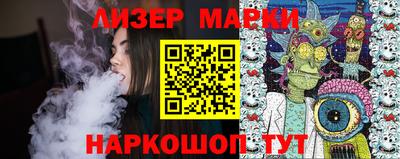 кокаин VHQ Новодвинск