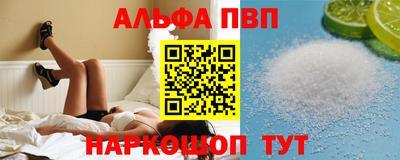 гашишное масло Нальчик