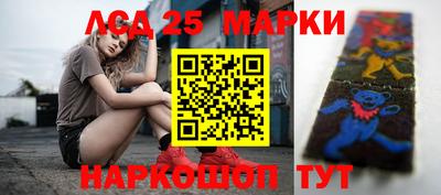 гашишное масло Нальчик