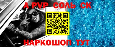 кокаин VHQ Новодвинск