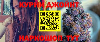 дистиллят марихуана Нарткала