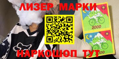 мет Новозыбков