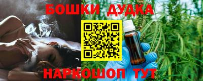 ГАЛЛЮЦИНОГЕННЫЕ ГРИБЫ Наро-Фоминск