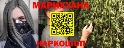 ГАЛЛЮЦИНОГЕННЫЕ ГРИБЫ Наро-Фоминск