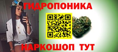 ГАЛЛЮЦИНОГЕННЫЕ ГРИБЫ Наро-Фоминск