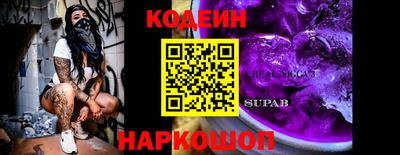 гашишное масло Нальчик