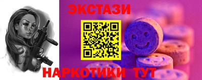 мет Новозыбков