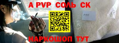 кокаин VHQ Новодвинск