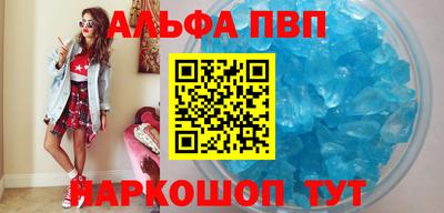 кокаин VHQ Новодвинск