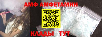 мет Новозыбков