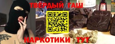 кокаин VHQ Новодвинск