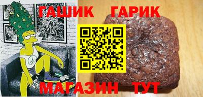 гашишное масло Нальчик
