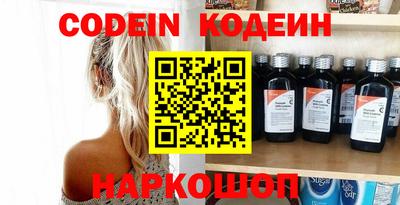 ГАЛЛЮЦИНОГЕННЫЕ ГРИБЫ Наро-Фоминск