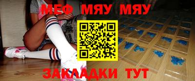 мет Новозыбков