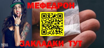 мет Новозыбков