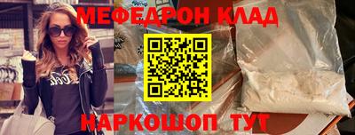 мет Новозыбков