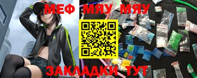 мет Новозыбков