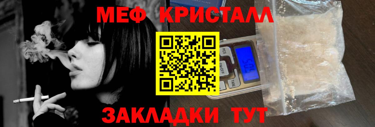 МЕФ мука Усть-Джегута