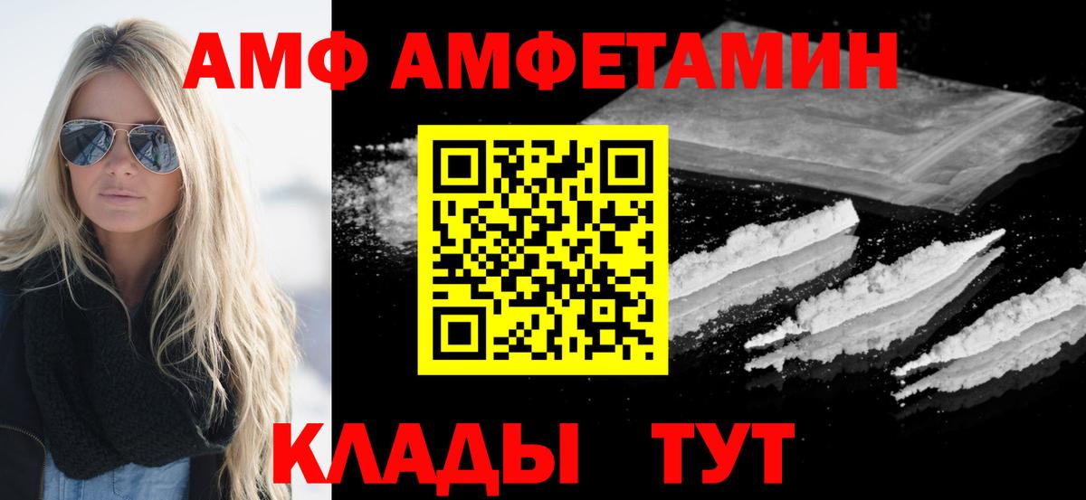 Метамфетамин пудра  Вход с VPN  Усть-Джегута  Метамфетамин пудра 