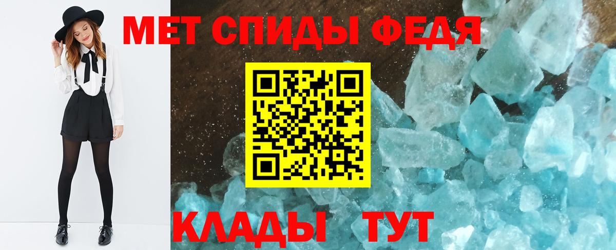 Первитин пудра Усть-Джегута