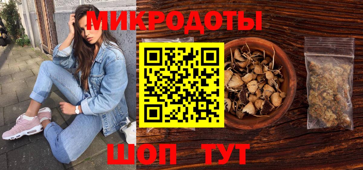 Галлюциногенные грибы GOLDEN TEACHER Усть-Джегута