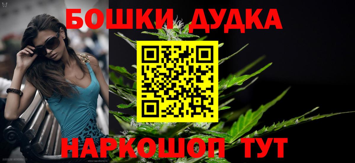 Усть-Джегута  Каннабис VHQ  Шишки марихуана Amnesia  Вход с VPN  Шишки марихуана VHQ 